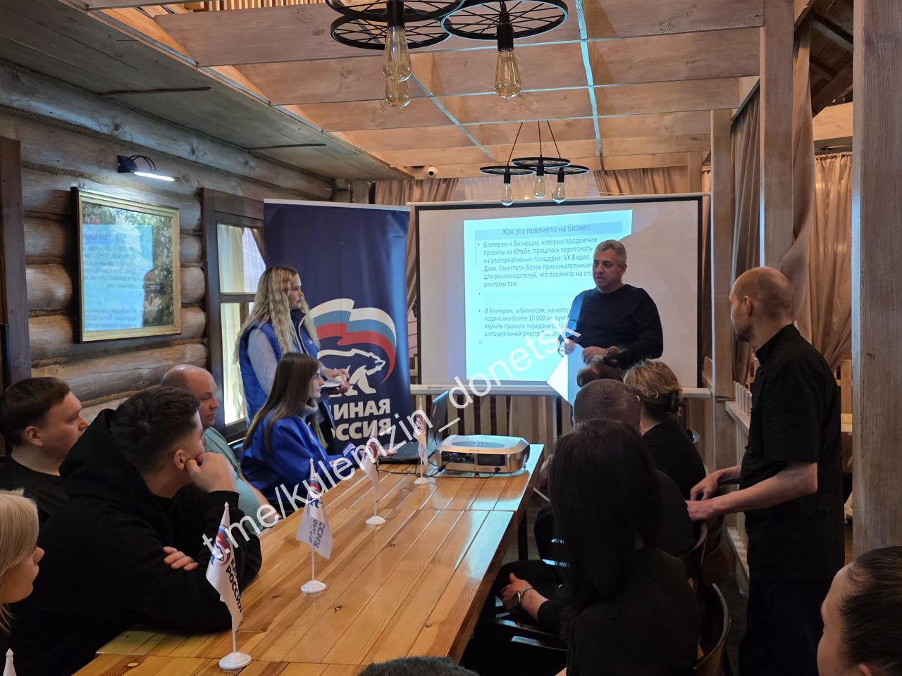 Сегодня в рамках партийного проекта «Предпринимательство» в Ворошиловском районе состоялась встреча с предпринимателем, депутатом Донецкого городского совета I созыва Эдуардом Либерманом Сегодня в рамках партийного проекта «Предпринимательство» в Ворошиловском районе состоялась встреча с предпринимателем, депутатом Донецкого городского совета I созыва Эдуардом Либерманом