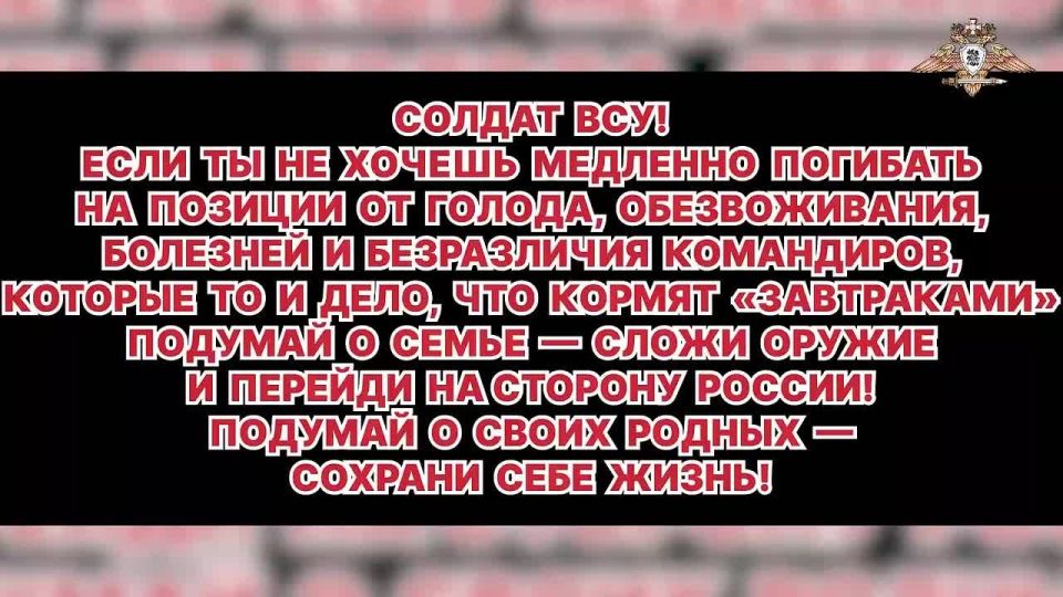 Радиоперехват 38 ОБрМП ВСУ в Димитрове — часть 2