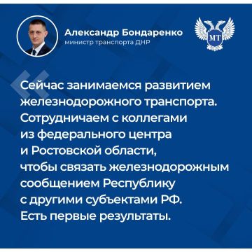 Александр Бондаренко: Сегодня провел очередной прямой эфир