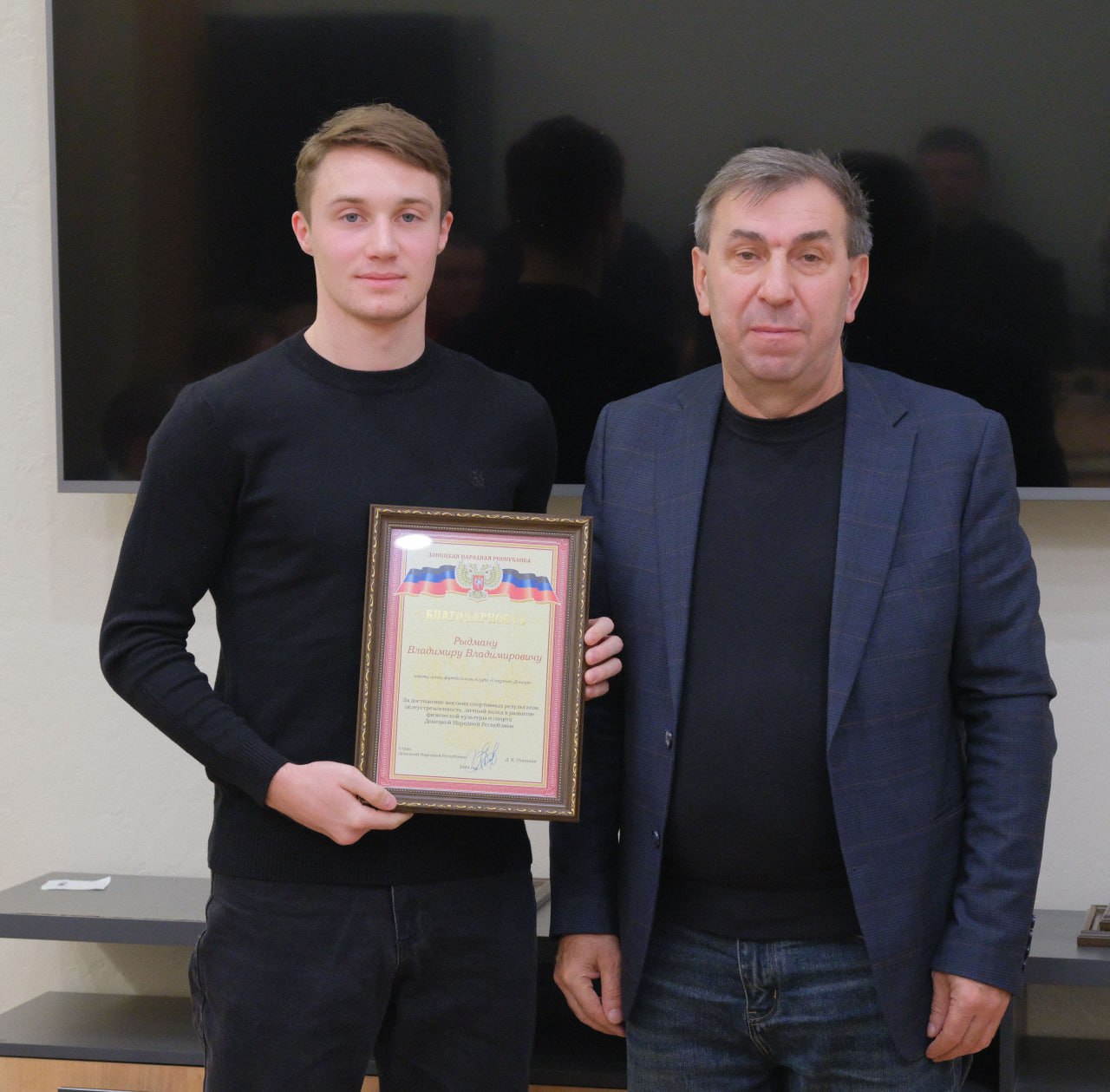 Поздравили лучших спортсменов и тренеров Донецкой Народной Республики! Поздравили лучших спортсменов и тренеров Донецкой Народной Республики!