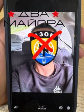 Два майора: Первый факт привлечения к ответственности за поиск экстремистских материалов в интернете