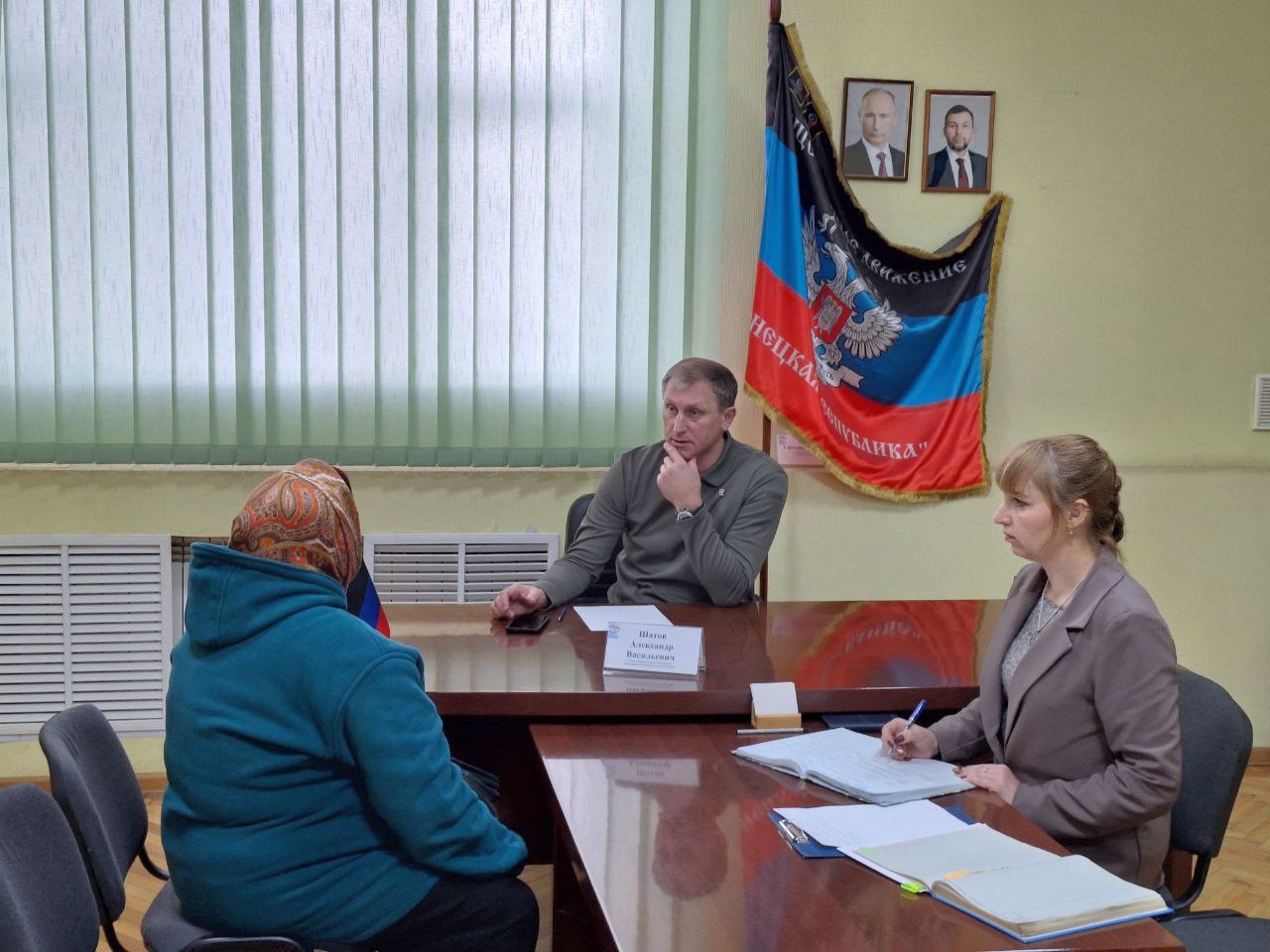 Александр Шатов: Провел прием граждан в местной общественной приемной «Единой России» Александр Шатов: Провел прием граждан в местной общественной приемной «Единой России»