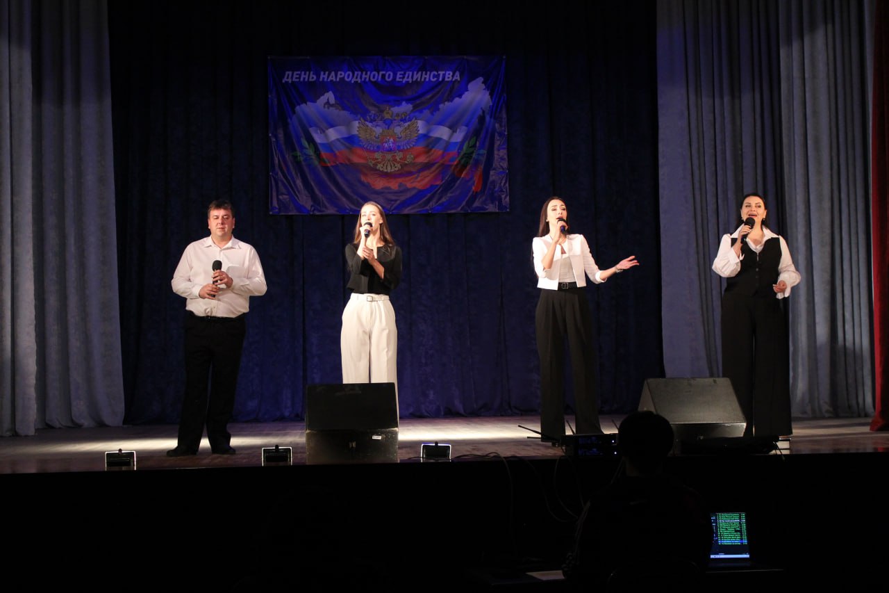 Концертная программа «В единстве наша сила» в Комсомольском