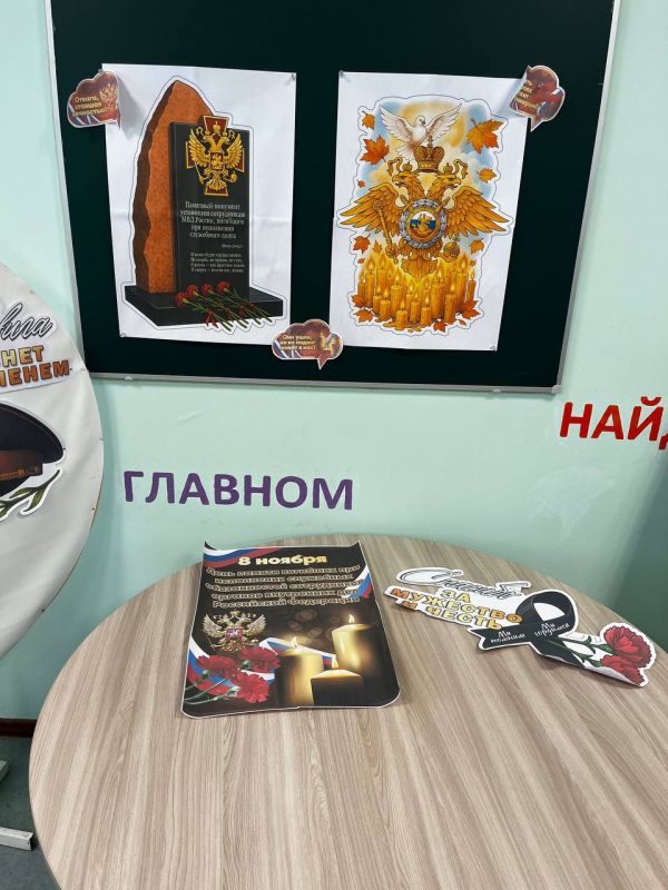 По партпроекту Единой России "Мир возможностей" в Снежном почтили память сотрудников полиции, погибших при исполнении служебного долга По партпроекту Единой России "Мир возможностей" в Снежном почтили память сотрудников полиции, погибших при исполнении служебного долга