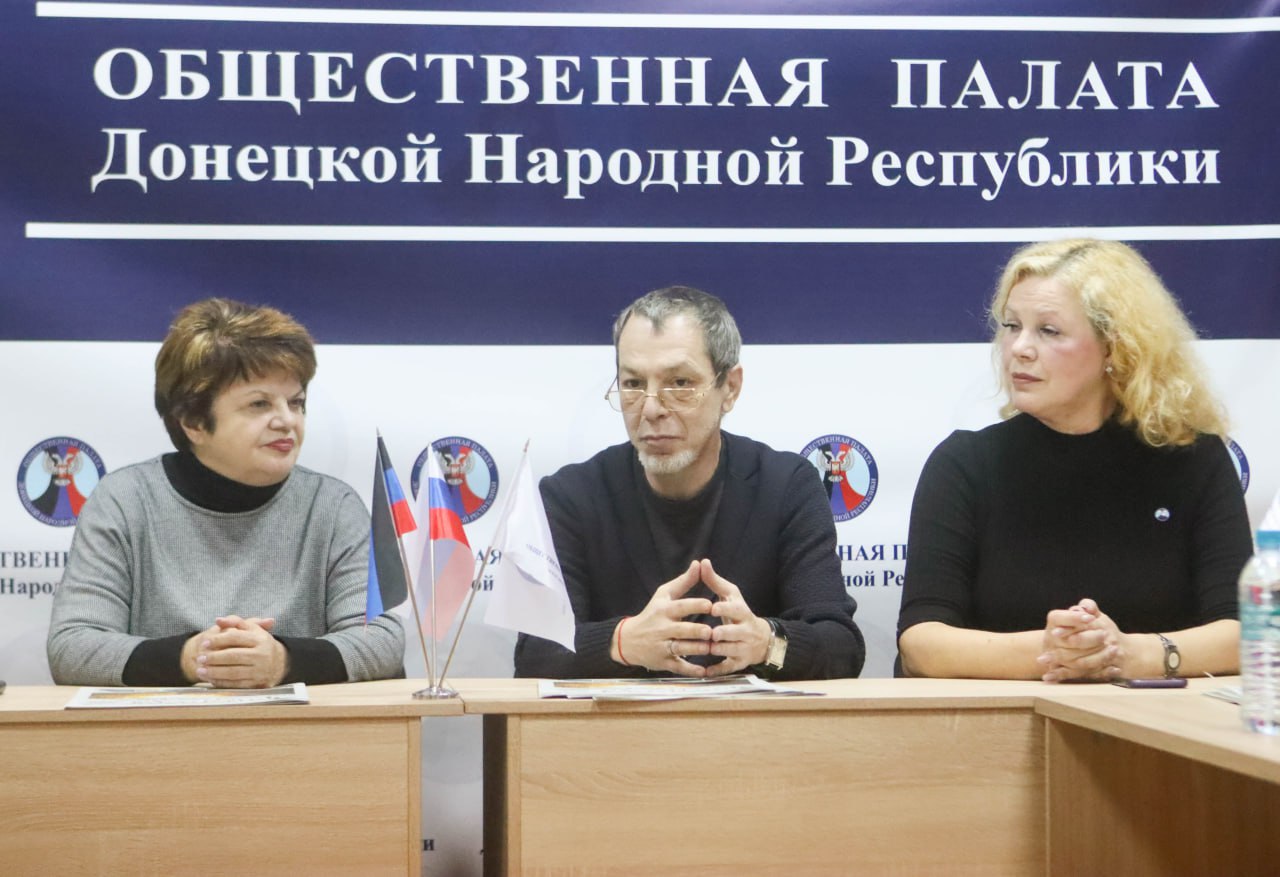 В стенах Общественной палаты ДНР состоялась встреча представителей издательства «Литературной газеты», одного из старейших и самых авторитетных литературных изданий России В стенах Общественной палаты ДНР состоялась встреча представителей издательства «Литературной газеты», одного из старейших и самых авторитетных литературных изданий России