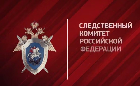 В ДНР состоялось выездное заседание Штаба по координации поисковой и архивной работы Следственного комитета РФ