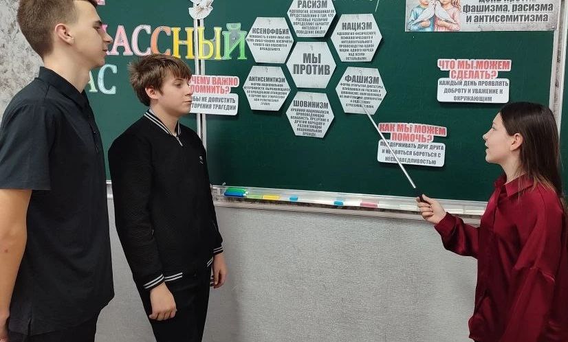 В школах Старобешевского округа прошли единые уроки «Международный день против фашизма, расизма и антисемитизма» В школах Старобешевского округа прошли единые уроки «Международный день против фашизма, расизма и антисемитизма»