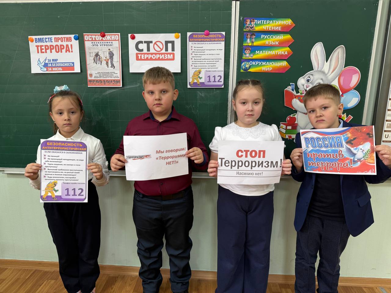 Наталья Великодная: В рамках исполнения мероприятий Комплексного плана противодействия идеологии терроризма, 7 ноября в Тельмановской гимназии прошли классные часы на тему «Экстремизм и терроризм — антисоциальные явления;... Наталья Великодная: В рамках исполнения мероприятий Комплексного плана противодействия идеологии терроризма, 7 ноября в Тельмановской гимназии прошли классные часы на тему «Экстремизм и терроризм — антисоциальные явления;...