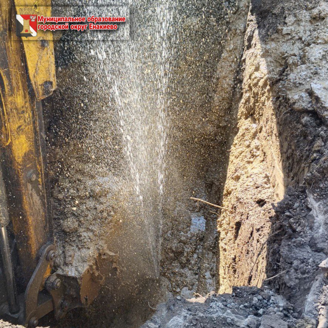 Игорь Мартынов: Специалистами производственного участка №2 Филиала "Енакиевское ПУВКХ" ГУП ДНР "ВОДА ДОНБАССА" выполнены следующие работы: Игорь Мартынов: Специалистами производственного участка №2 Филиала "Енакиевское ПУВКХ" ГУП ДНР "ВОДА ДОНБАССА" выполнены следующие работы: