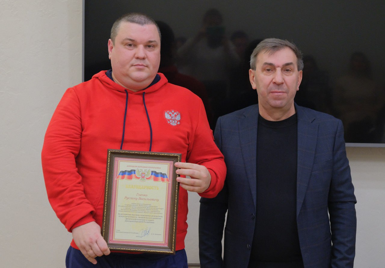 Поздравили лучших спортсменов и тренеров Донецкой Народной Республики! Поздравили лучших спортсменов и тренеров Донецкой Народной Республики!