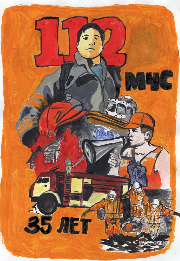 Определены победители регионального этапа Фестиваля "Звезда Спасения-2025" Определены победители регионального этапа Фестиваля "Звезда Спасения-2025"