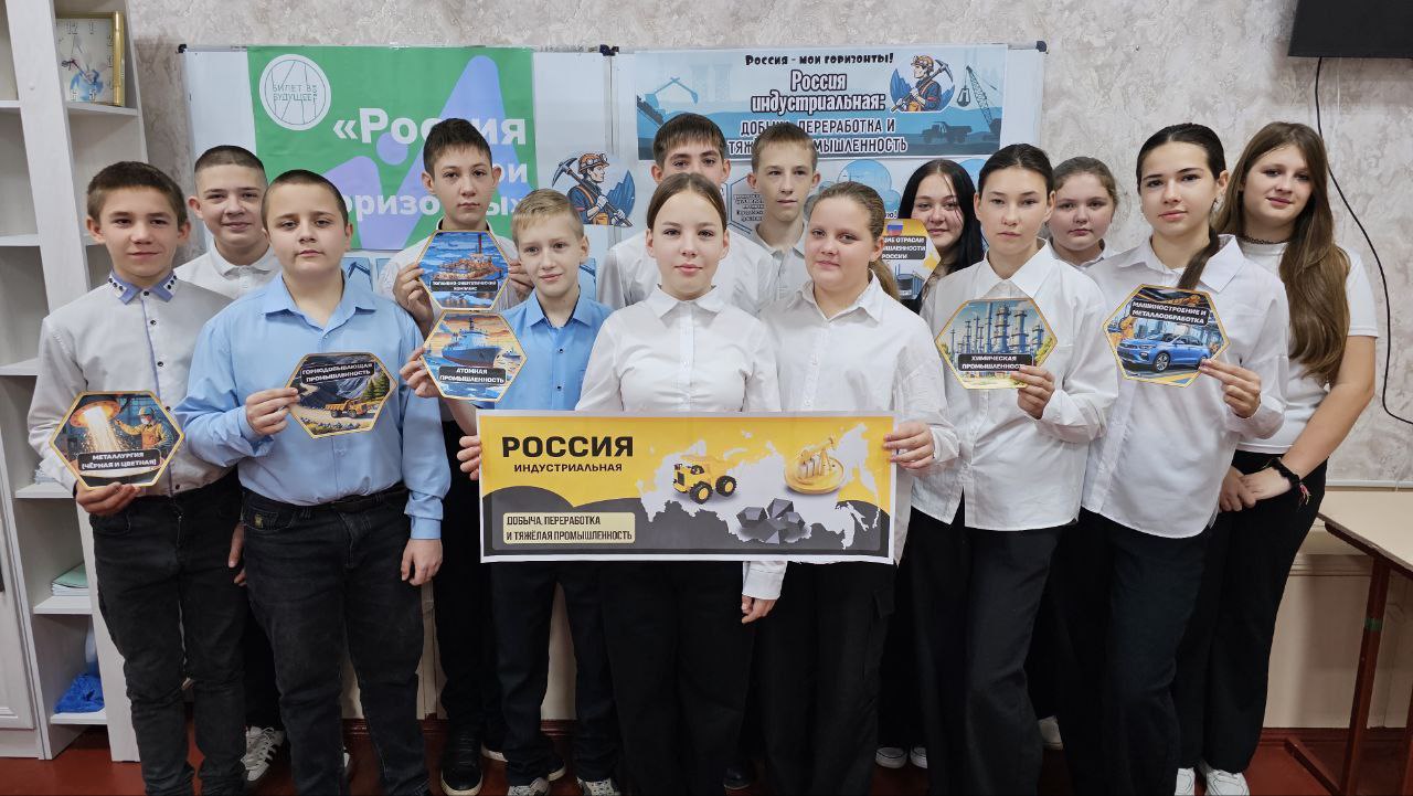 Олег Трофимов: Школьники Республики открыли для себя мощь российской индустрии