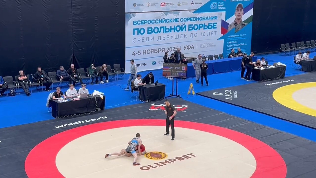 Всероссийские соревнования по спортивной борьбе Всероссийские соревнования по спортивной борьбе