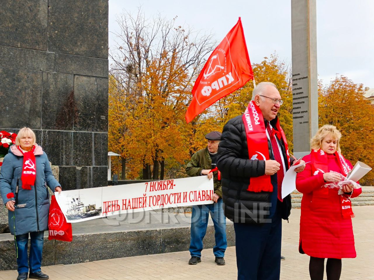 В Донецке отметили День Октябрьской революции В Донецке отметили День Октябрьской революции