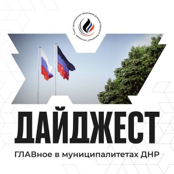 Главы муниципалитетов провели плановые совещания, встречи с жителями, трудовыми коллективами и приемы граждан на этой неделе (2)