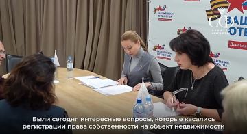 Наталья Никонорова: Провели очередной прием в филиале фонда «Защитники Отечества» по ДНР с его руководителем Мариной Викторовной Соловаровой и с социальными координаторами