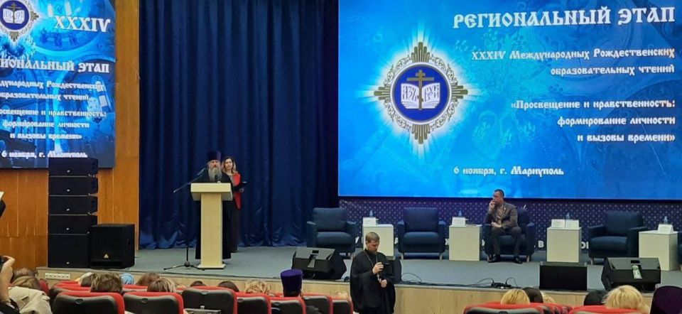 Борис Трима: 6 ноября 2025 года на базе Мариупольского государственного университета имени Куинджи состоялся масштабный педагогический форум в рамках XXXIV Международных Рождественских образовательных чтений Борис Трима: 6 ноября 2025 года на базе Мариупольского государственного университета имени Куинджи состоялся масштабный педагогический форум в рамках XXXIV Международных Рождественских образовательных чтений