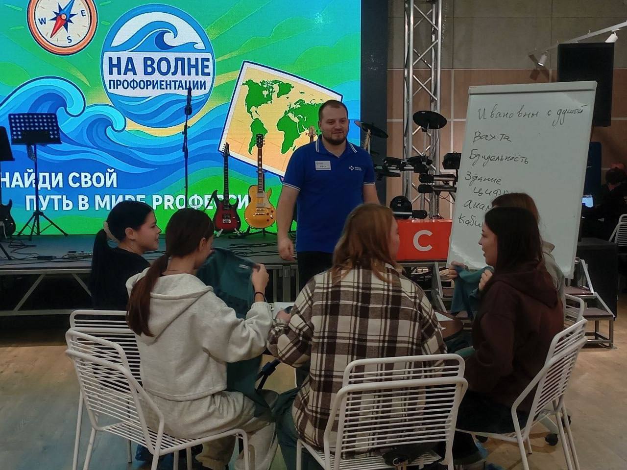На волне профориентации!. При поддержке Уполномоченного по правам ребенка в ДНР Светланы Малахай ( На волне профориентации!. При поддержке Уполномоченного по правам ребенка в ДНР Светланы Малахай (