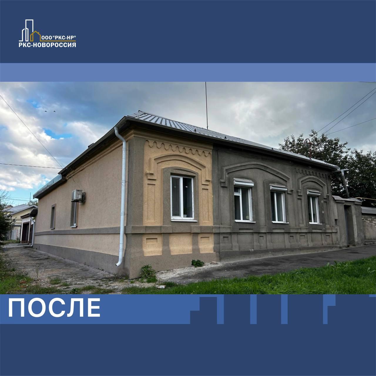 Восстановлен многоквартирный дом на улице Энгельса Восстановлен многоквартирный дом на улице Энгельса