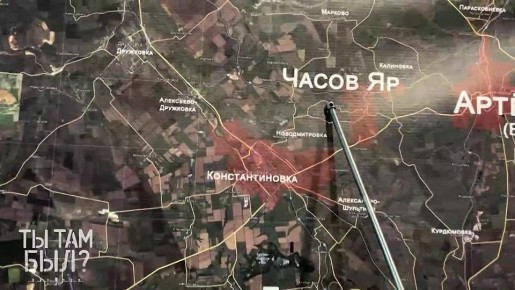 Павел Кукушкин: Наглядно на карте – Константиновское направление