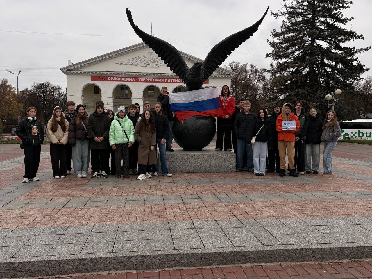 Как только наступил ноябрь, ученики школы №15 и №27 г. Мариуполя, отправились в трехдневное приключение по историческим уголкам Орла и его окрестностей Как только наступил ноябрь, ученики школы №15 и №27 г. Мариуполя, отправились в трехдневное приключение по историческим уголкам Орла и его окрестностей