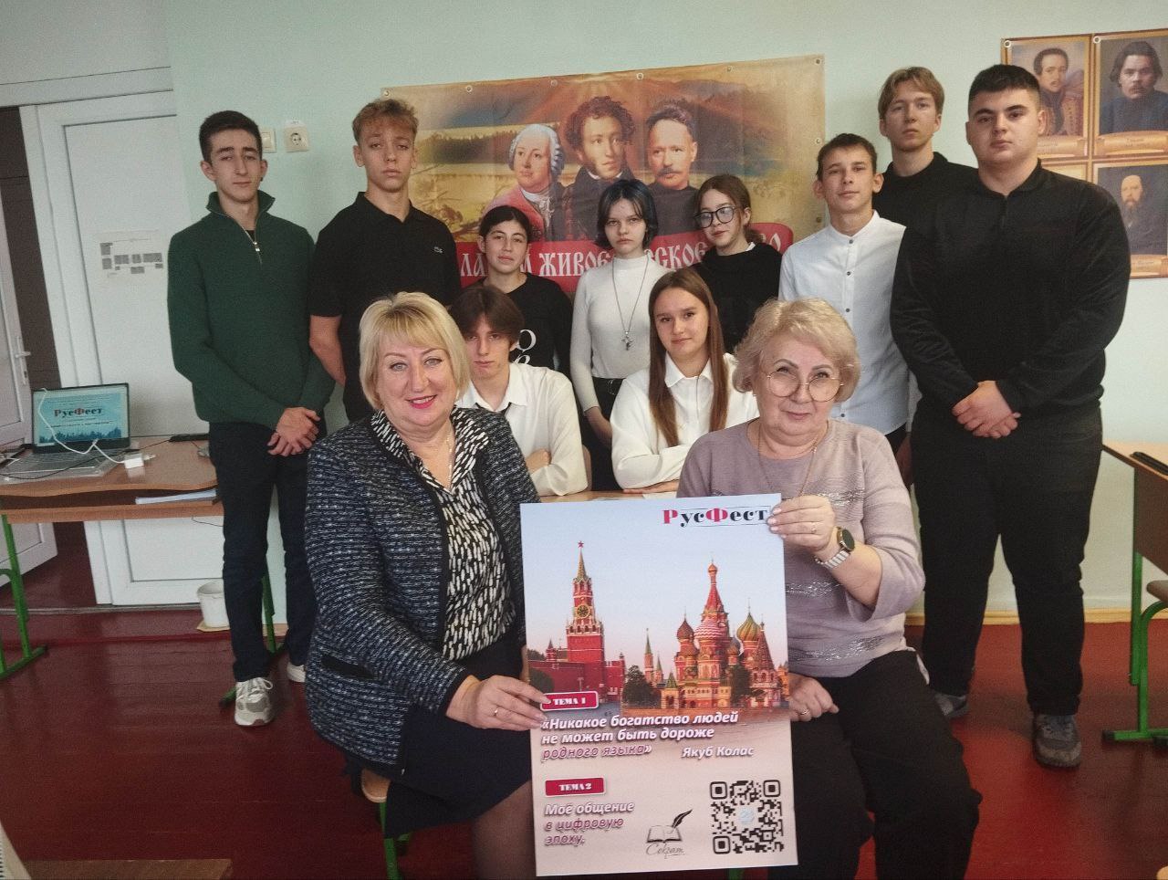 СТАРШЕКЛАССНИКИ ШКОЛЫ №3 ПРИНЯЛИ УЧАСТИЕ В ОСЕННЕЙ СЕССИИ ФЕСТИВАЛЯ СОЧИНЕНИЙ «РУCФЕСТ» СТАРШЕКЛАССНИКИ ШКОЛЫ №3 ПРИНЯЛИ УЧАСТИЕ В ОСЕННЕЙ СЕССИИ ФЕСТИВАЛЯ СОЧИНЕНИЙ «РУCФЕСТ»