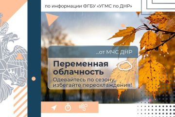 МЧС России желает отличных выходных!