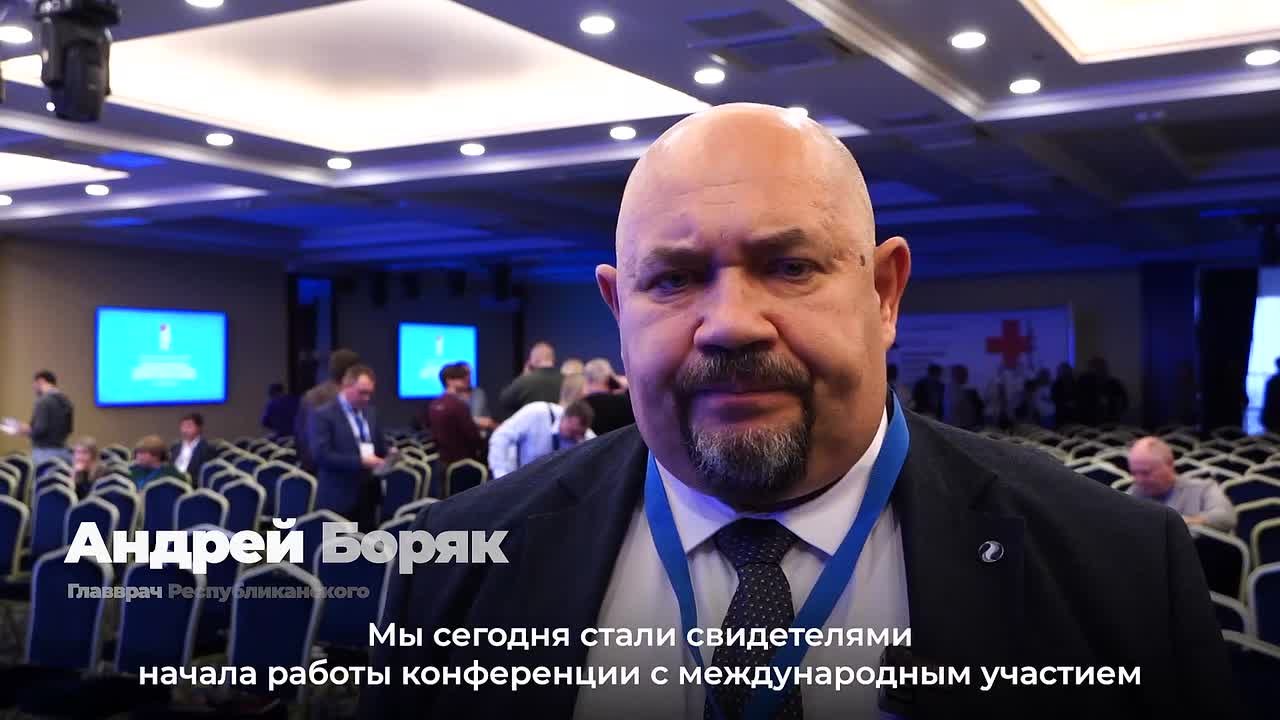 В Донецке открылась конференция с международным участием «Актуальные вопросы травматологии и ортопедии мирного и военного времени»