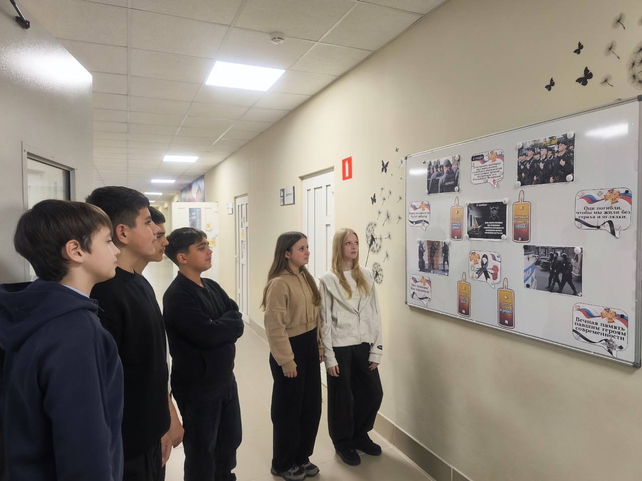 8 ноября – День памяти погибших при исполнении служебных обязанностей сотрудников органов внутренних дел Российской Федерации 8 ноября – День памяти погибших при исполнении служебных обязанностей сотрудников органов внутренних дел Российской Федерации