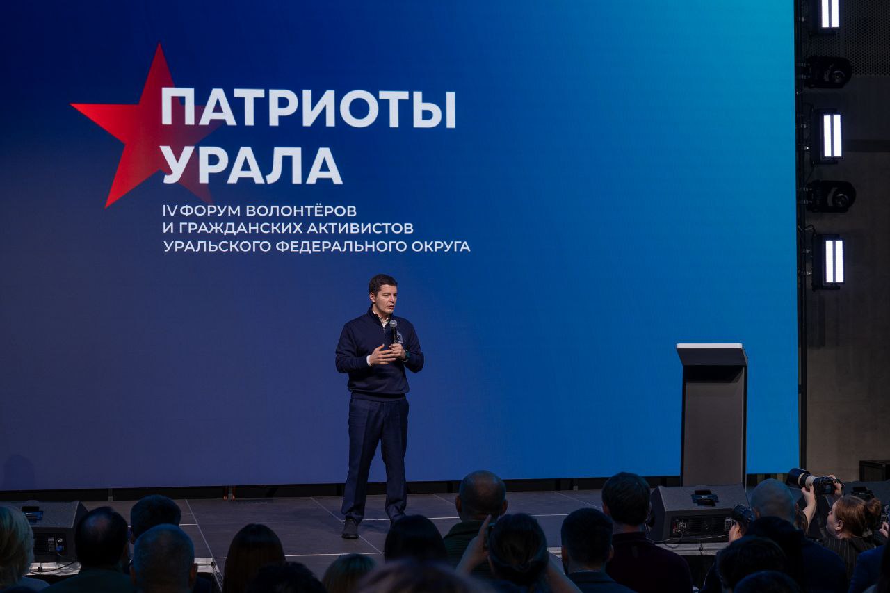 Артём Жога: В Новом Уренгое стартовал IV форум "Патриоты Урала" Артём Жога: В Новом Уренгое стартовал IV форум "Патриоты Урала"