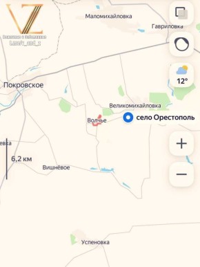 С Днепропетровщины приходят свежие данные: не только освобождено село Волчье восточнее Покровска, но и начались бои за Орестополь