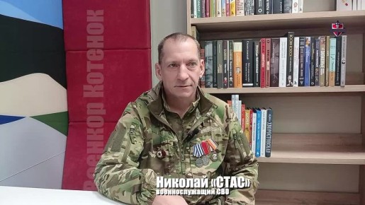 Юрий Котенок: — «Командир просил бросить»