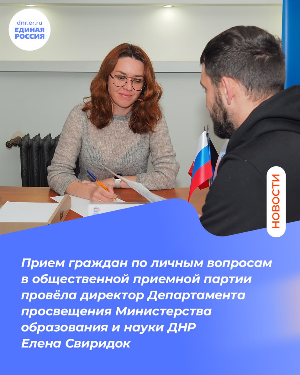 Типовое школьное расписание не нарушает права детей