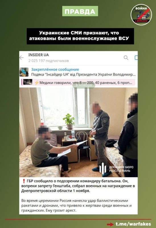 Фейк: ВС РФ ударили 1 ноября по магазину и мирным гражданам рядом с ним в селе Новотроицкое Днепропетровской области Фейк: ВС РФ ударили 1 ноября по магазину и мирным гражданам рядом с ним в селе Новотроицкое Днепропетровской области
