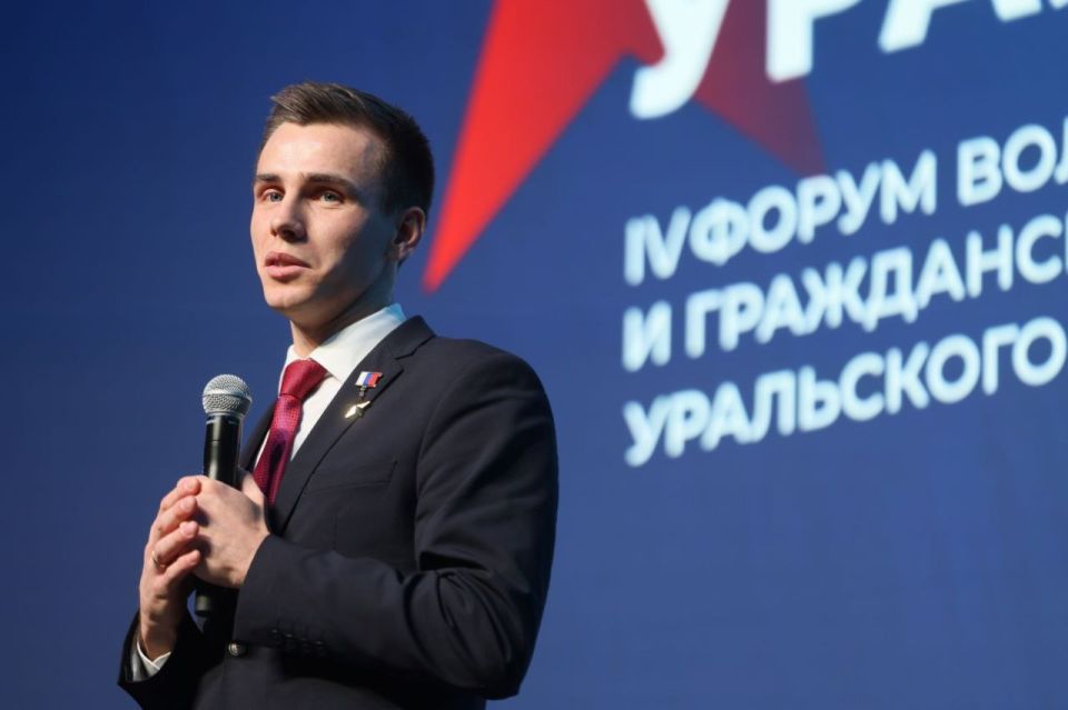 Артём Жога: В Новом Уренгое стартовал IV форум "Патриоты Урала" Артём Жога: В Новом Уренгое стартовал IV форум "Патриоты Урала"