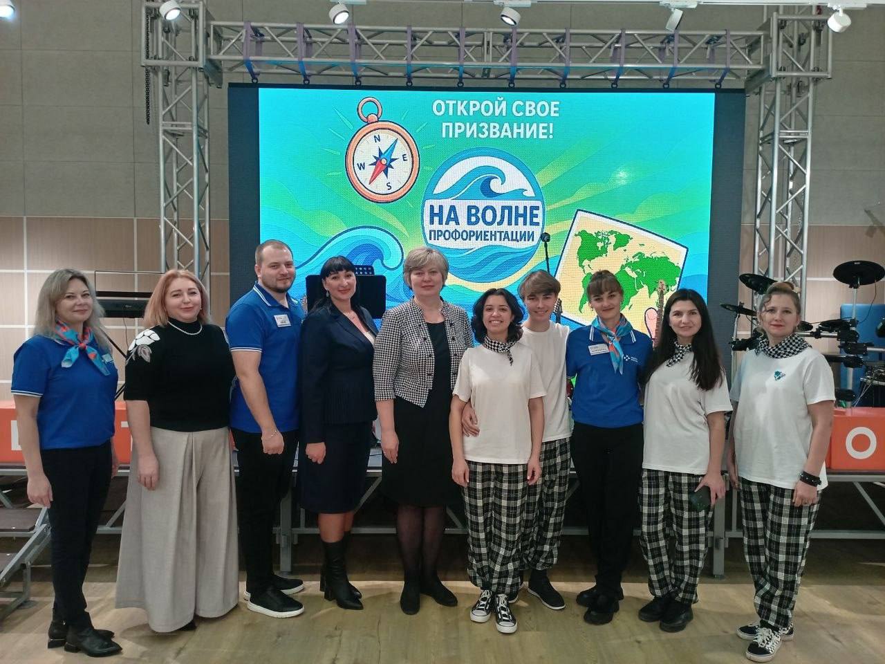На волне профориентации!. При поддержке Уполномоченного по правам ребенка в ДНР Светланы Малахай ( На волне профориентации!. При поддержке Уполномоченного по правам ребенка в ДНР Светланы Малахай (