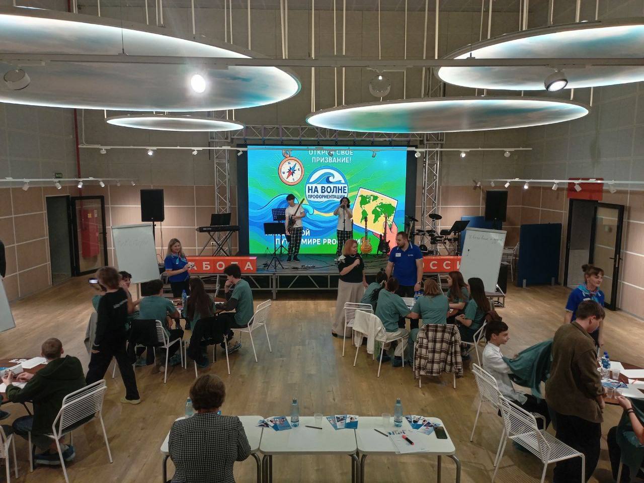 На волне профориентации!. При поддержке Уполномоченного по правам ребенка в ДНР Светланы Малахай (