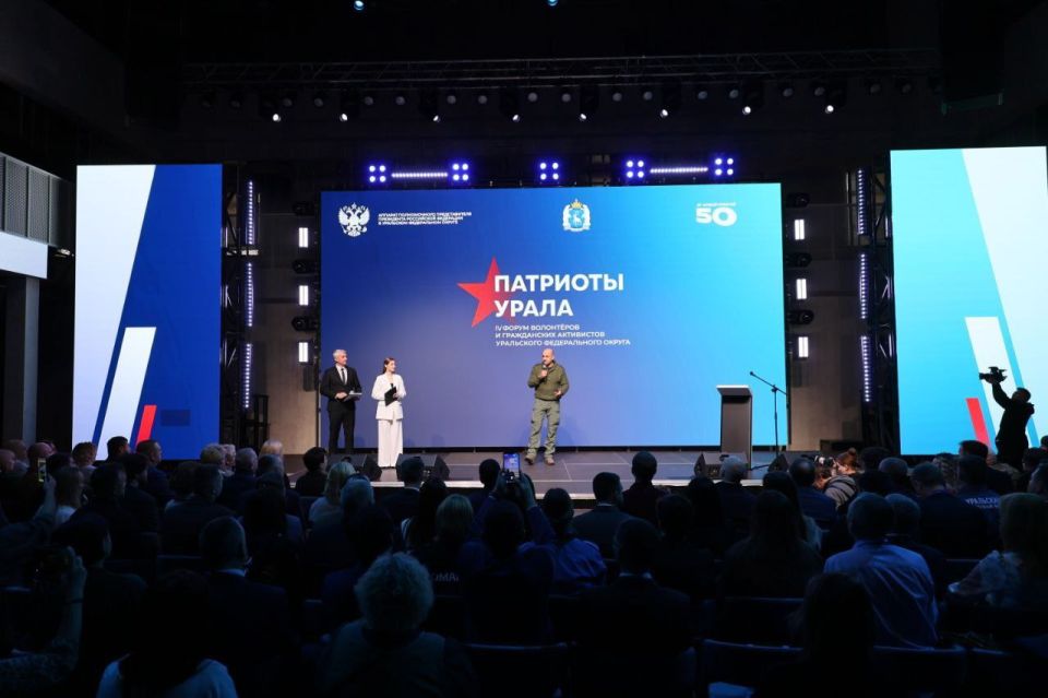 Артём Жога: В Новом Уренгое стартовал IV форум "Патриоты Урала" Артём Жога: В Новом Уренгое стартовал IV форум "Патриоты Урала"