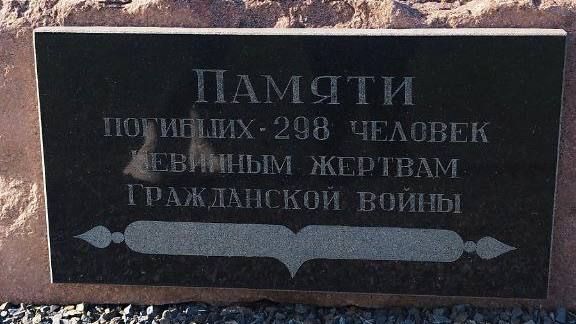 Возле монумента в память всех погибших пассажиров при крушении малайзийского «Боинга» MH17, созданного отзывчивыми жителями населенного пункта Грабово в Донецкой Народной Республики Возле монумента в память всех погибших пассажиров при крушении малайзийского «Боинга» MH17, созданного отзывчивыми жителями населенного пункта Грабово в Донецкой Народной Республики