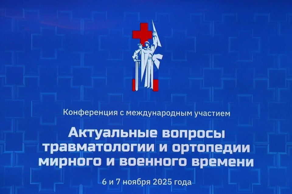 Депутат #Комитет_по_здравоохранению_охране_материнства_и_детства Андрей Боряк принял участие в конференции «Актуальные вопросы травматологии и ортопедии мирного и военного времени» Депутат #Комитет_по_здравоохранению_охране_материнства_и_детства Андрей Боряк принял участие в конференции «Актуальные вопросы травматологии и ортопедии мирного и военного времени»