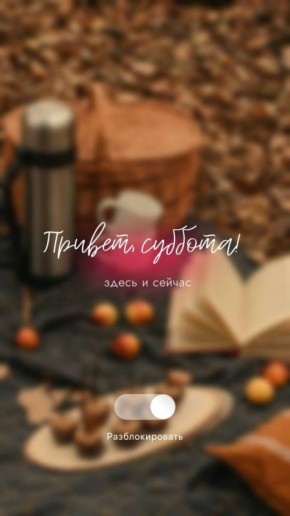 Доброе утро!. Всем хороших выходных! Официальный сайт администрации