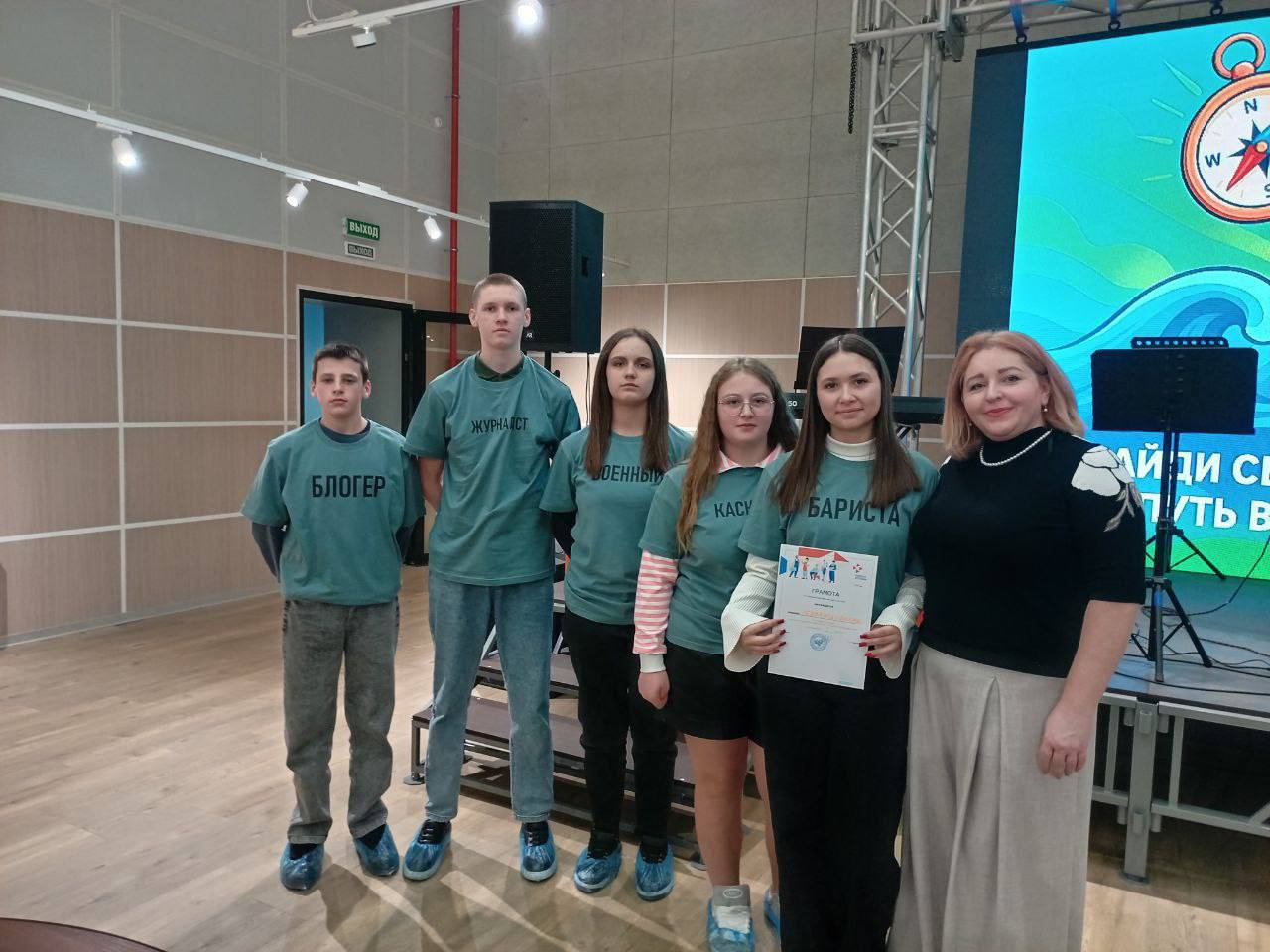 На волне профориентации!. При поддержке Уполномоченного по правам ребенка в ДНР Светланы Малахай ( На волне профориентации!. При поддержке Уполномоченного по правам ребенка в ДНР Светланы Малахай (