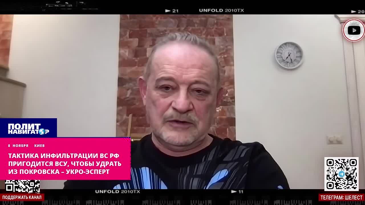 Тактика инфильтрации ВС РФ пригодится ВСУ, чтобы удрать из Покровска – укро-эсперт