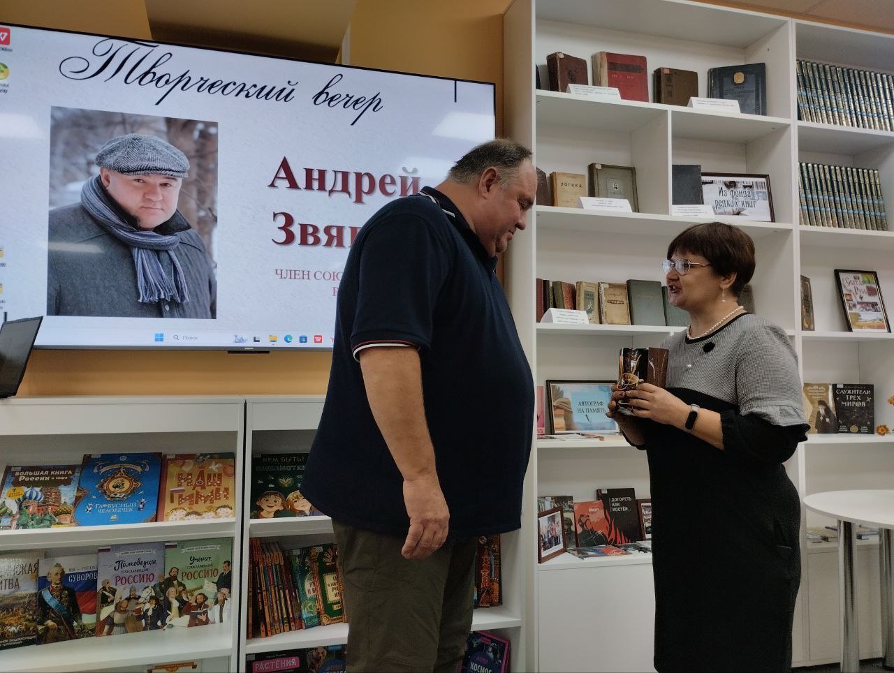 7 ноября 2025 года Ирина Моногарова, депутат Шахтерского муниципального совета от партии "Единая Россия", председатель Совета женщин Шахтерска посетила в Центральной городской библиотеке города Шахтерска творческий вечер с... 7 ноября 2025 года Ирина Моногарова, депутат Шахтерского муниципального совета от партии "Единая Россия", председатель Совета женщин Шахтерска посетила в Центральной городской библиотеке города Шахтерска творческий вечер с...