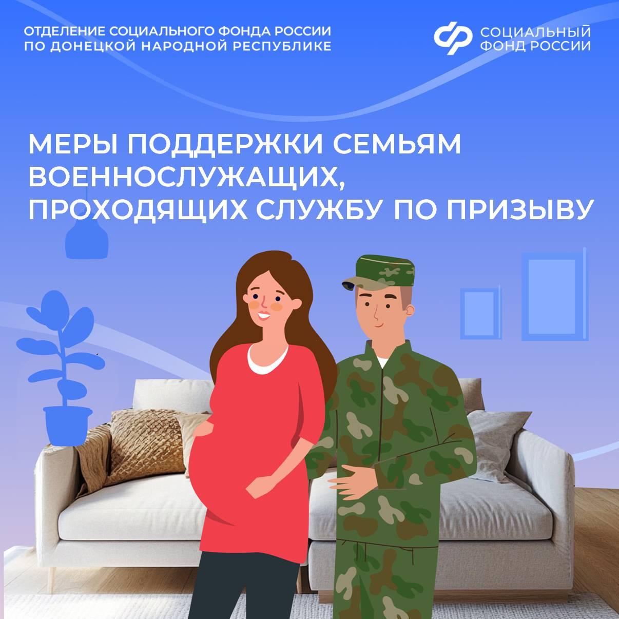 Можно ли получать ежемесячное пособие на ребенка военнослужащего по призыву одновременно с единым пособием?