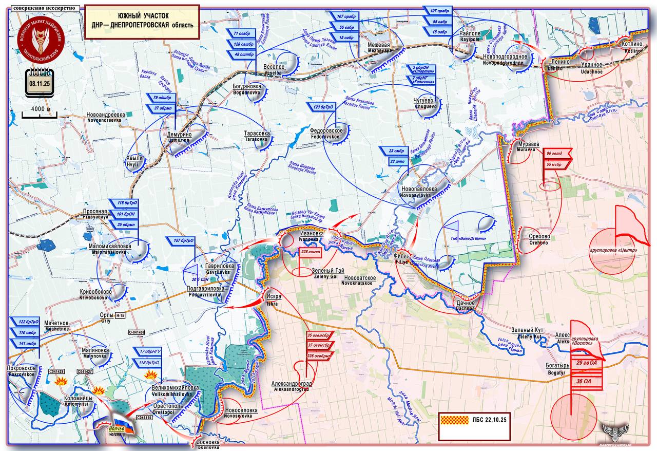 Марат Хайруллин: Армия России продолжает создавать угрозу охвата опорных районов обороны ВСУ Короткая сводка с фронта 8 ноября 2025 года