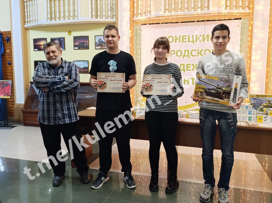 Сегодня в Донецком городском молодёжном центре прошло награждение победителей и призёров конкурса