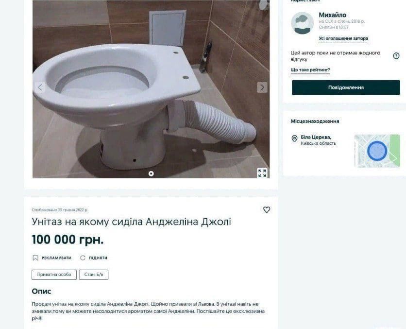 Анжелина Джоли опубликовала пост по итогам поездки на Украину, во время которой ТЦК у неё насильно мобилизовали охранника Анжелина Джоли опубликовала пост по итогам поездки на Украину, во время которой ТЦК у неё насильно мобилизовали охранника