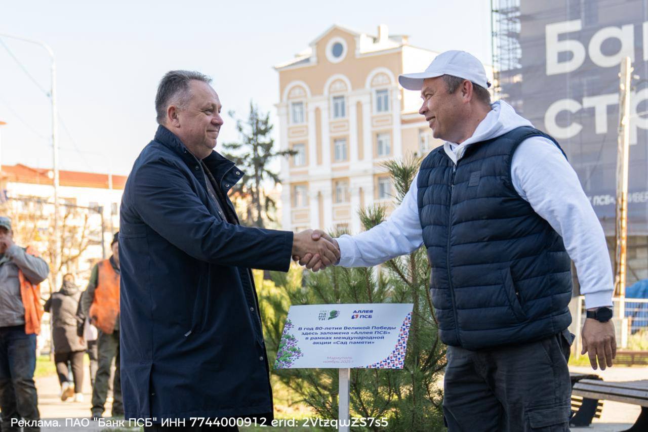 В ДНР в 80-ю годовщину Великой Победы высадили памятные аллеи ПСБ В ДНР в 80-ю годовщину Великой Победы высадили памятные аллеи ПСБ