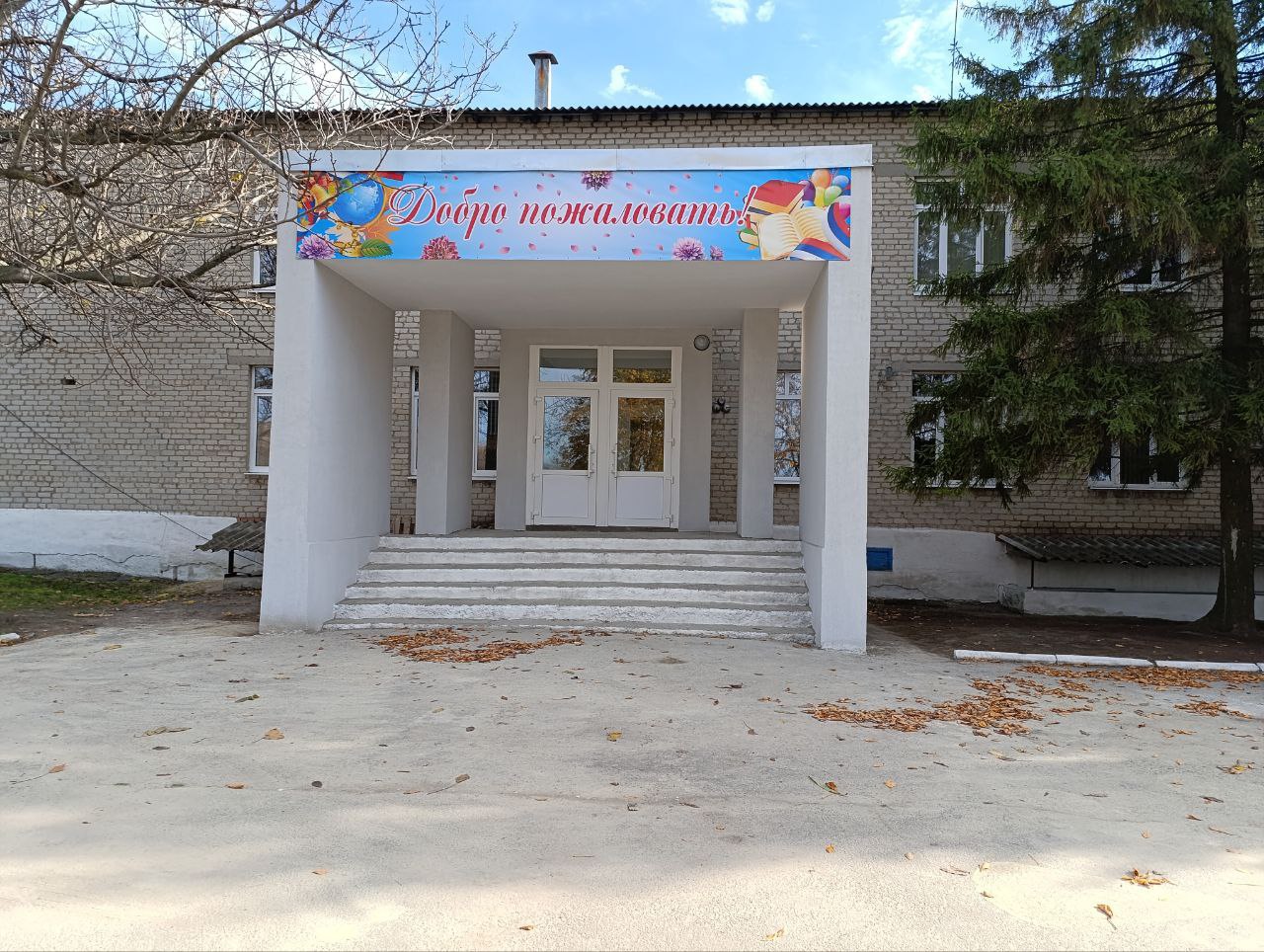 Денис Пушилин: После капитального ремонта в Старобешевском округе открыли Новокатериновскую школу Денис Пушилин: После капитального ремонта в Старобешевском округе открыли Новокатериновскую школу